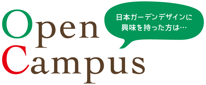 Open Campus