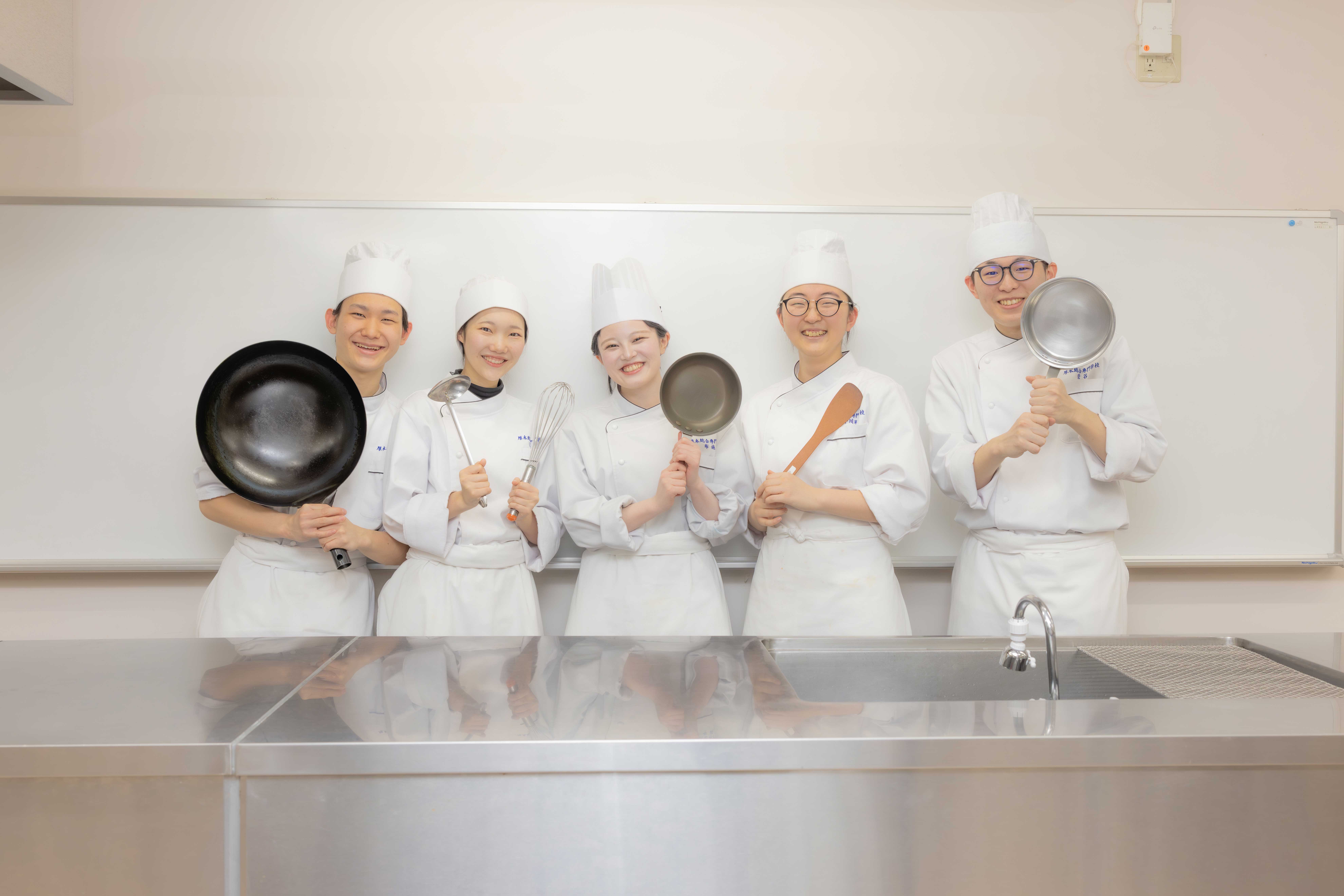調理学科 ‹ 厚木総合専門学校 | 学校法人鈴木学園